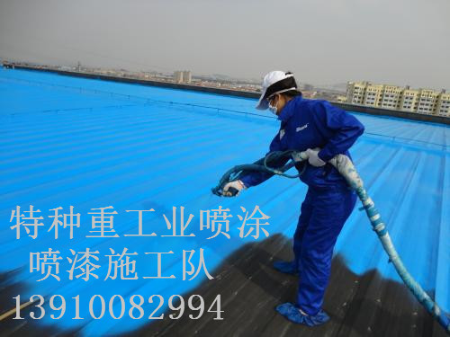 腾冲除锈喷漆 & 设备厂房翻新